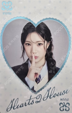 2026 Hearts2Hearts FANMEETING [HEARTS 2 HOUSE] RANDOM TRADING CARD JUUN photocard image