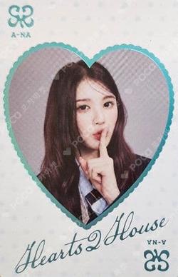 2026 Hearts2Hearts FANMEETING [HEARTS 2 HOUSE] RANDOM TRADING CARD A-Na photocard image