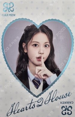 2026 Hearts2Hearts FANMEETING [HEARTS 2 HOUSE] RANDOM TRADING CARD