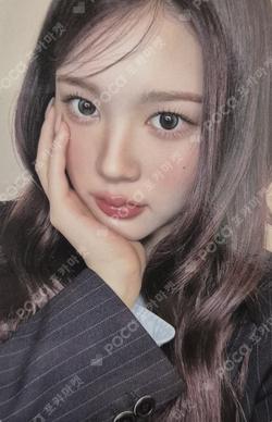 2026 Hearts2Hearts FANMEETING [HEARTS 2 HOUSE] RANDOM TRADING CARD A-Na photocard image