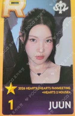 2026 Hearts2Hearts FANMEETING [HEARTS 2 HOUSE] SuperStarSMTOWN JUUN photocard image