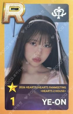 2026 Hearts2Hearts FANMEETING [HEARTS 2 HOUSE] SuperStarSMTOWN YE-ON photocard image