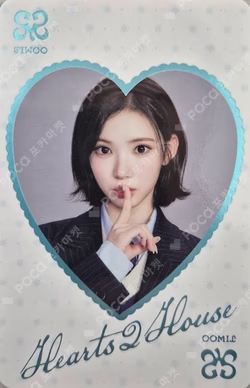 2026 Hearts2Hearts FANMEETING [HEARTS 2 HOUSE] RANDOM TRADING CARD