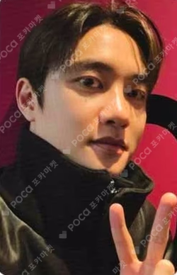 REVERXE KTOWN4U LUCKY DRAW