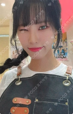 Bliss APPLEMUSIC MONDAY photocard image