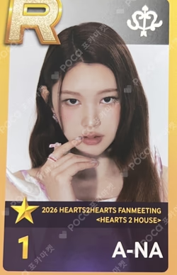 2026 Hearts2Hearts FANMEETING [HEARTS 2 HOUSE] SuperStarSMTOWN