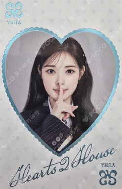 2026 Hearts2Hearts FANMEETING [HEARTS 2 HOUSE] RANDOM TRADING CARD YUHA photocard image