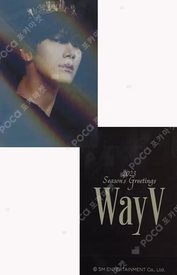 2023 SEASON'S GREETINGS ALADIN