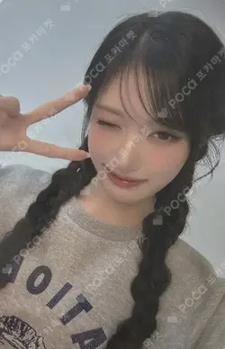 National Geographic Apparel LEESEO photocard image