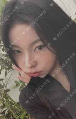 Blue Valentine APPLEMUSIC LUCKY DRAW