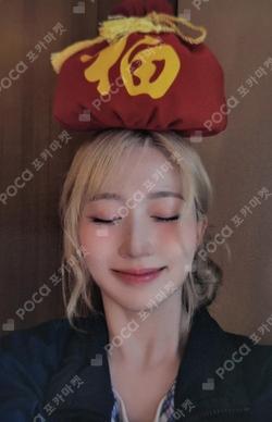 Blue Valentine MAKESTAR HAEWON photocard image