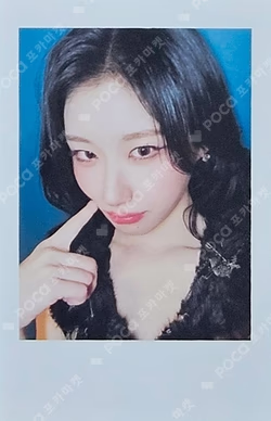 ITZY CHAERYEONG photocard image