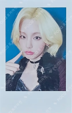 TUNNEL VISION MAKESTAR