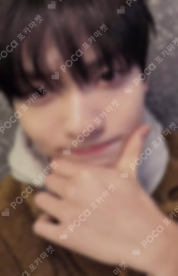 2026 TXT MOA CON MOA ZONE SOOBIN photocard image