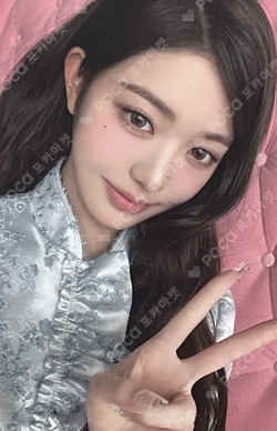 Hapa Kristin