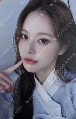 Not Just Pretty APPLEMUSIC Bang Jee Min photocard image