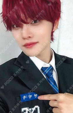 blackout Starlike Music LUCKY DRAW Jeon Minwook photocard image