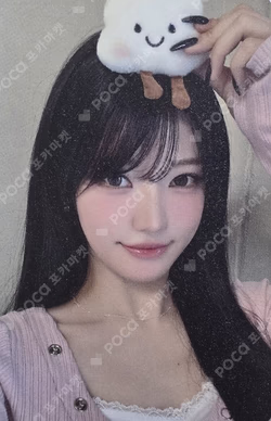 Billlie GROUP & 1:1 CALL MEET UP LinkU