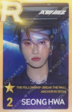 ATEEZ WORLD TOUR [THE FELLOWSHIP : BREAK THE WALL] ANCHOR IN SEOUL SuperStarATEEZ
