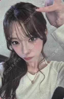 Billlie GROUP & 1:1 CALL MEET UP LinkU HARUNA photocard image