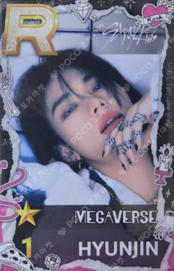 SUPERSTAR POP-UP STAR+ING : Christmas Bear BEST 1 PACKAGE HYUNJIN photocard image