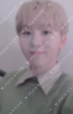 Your Choice M2U LUCKY DRAW SEUNGKWAN photocard image