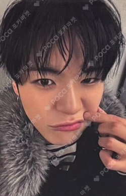 2025-26 TREASURE TOUR [PULSE ON] OFFICIAL MD REWARD