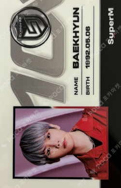 Pocamarket, SuperM BAEKHYUN Super One K-pop Photocard