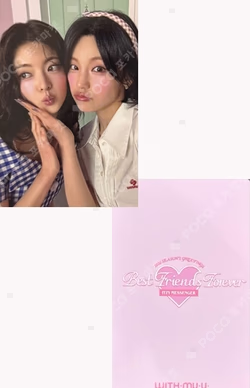 2026 SEASON'S GREETINGS [Best Friends Forever] WITHMUU