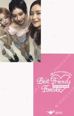2026 SEASON'S GREETINGS [Best Friends Forever] ALADIN