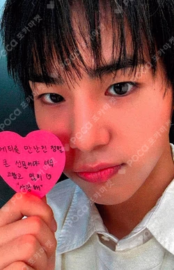 Trophy BROADCAST Hwang Seong Bin photocard image