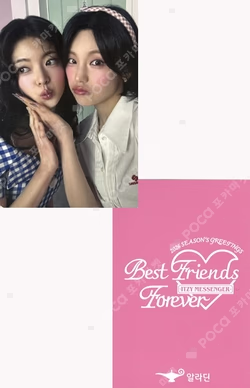 2026 SEASON'S GREETINGS [Best Friends Forever] ALADIN