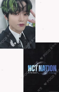 NCT NATION: To The World in Cinemas in Japan Trading card