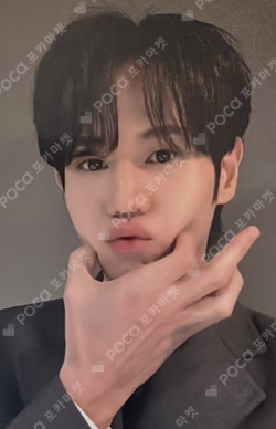 Unloved Echo APPLEMUSIC