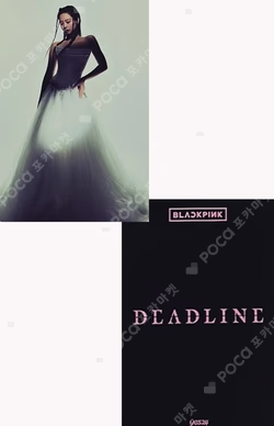 DEADLINE YES24