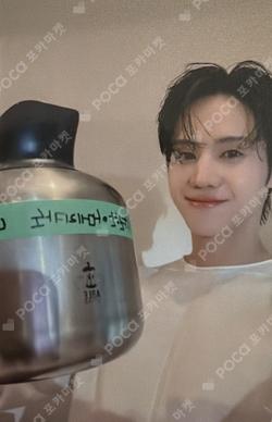 Unloved Echo YANG YO SEOP photocard image