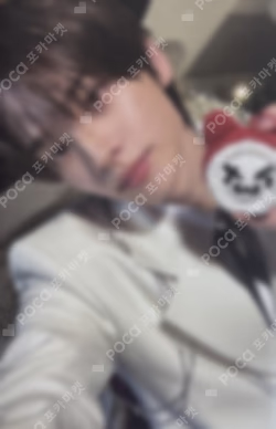 HoIiday with TWS SHINYU photocard image