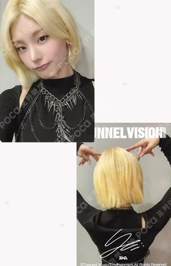 TUNNEL VISION QQ MUSIC LUCKY DRAW