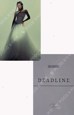DEADLINE DEAR MY MUSE