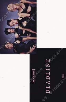 DEADLINE YES24