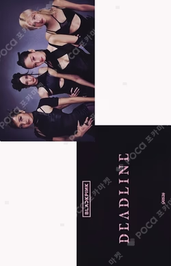 DEADLINE YES24 Unit photocard image