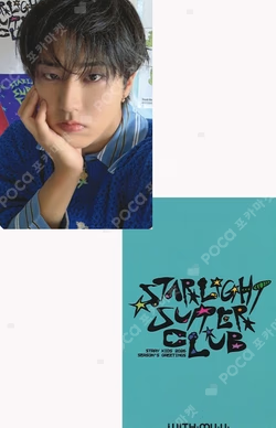 2026 SEASON'S GREETINGS [STRAIGHT SUPPER CLUB] WITHMUU HAN photocard image