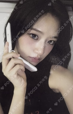 REVIVE+ APPLEMUSIC YUJIN photocard image