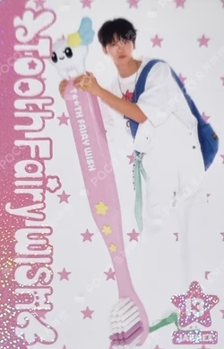 2026 SEASON'S GREETINGS TOOTH FAIRY SET