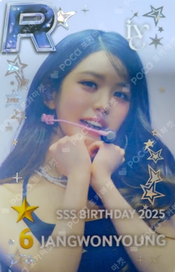 SSS 6th ANNIVERSARY EVENT WINNER