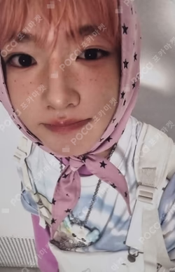 2026 SEASON'S GREETINGS PHOTO PACK SAKUYA photocard image