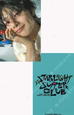 2026 SEASON'S GREETINGS [STRAIGHT SUPPER CLUB] WITHMUU