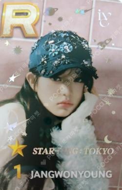 STAR+ING : TOKYO WONYOUNG photocard image