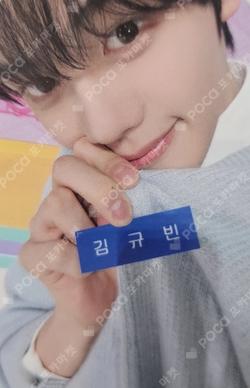 Show! Musiccore Broadcast KIM GYUVIN photocard image