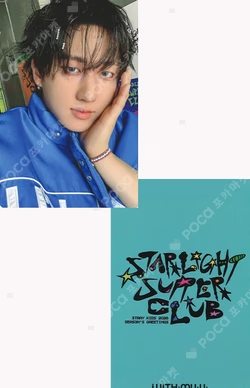 2026 SEASON'S GREETINGS [STRAIGHT SUPPER CLUB] WITHMUU CHANGBIN photocard image